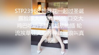 前女友不肯漏脸