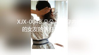 【新片速遞】  【极品❤️美少女】爆艹粉色兔子睡衣嫩妹 鲜嫩白虎小穴跳蛋攻击 落地窗前全裸露出肏穴 内射精液直流 淫靡嫩穴风景美如画[1.62G/MP4/34:18]