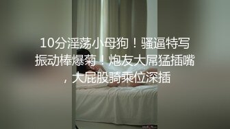 年轻套路婊，老是装模作样的约附近人，日常和男友直播做爱 先口硬了再传教士操逼