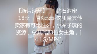 骚女KK勾引小奶狗隔着无缝黑丝舔骚逼，姐姐的逼逼好吃吗？