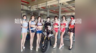 【新速片遞】   潜入写字楼女厕偷拍❤️一身黑装长发美女被拍两次前后都被看光光