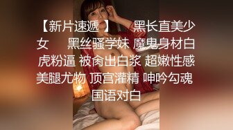  操蜜桃臀极品小女友，黑白丝袜美腿，扭腰摆臀想被操，后入一顿猛怼