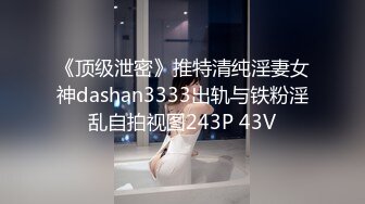 【污神会X猫性少女】极品白虎萝莉,大胆外拍,户外捆绑，性感纹身，美鲍特写，户外自慰 (2)