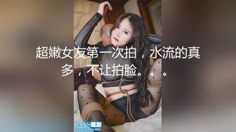 大奶子美女留学生 晓琪 就喜欢被洋老外的大鸡巴爆插