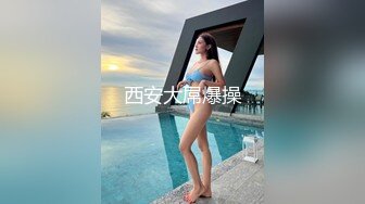 【日本丽央群交-上部】极品清纯女神降临激情3P，模特身材明星脸，无毛白虎啪啪暴插，刺激劲爆