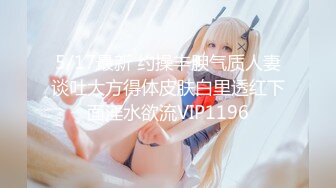 今夜学生妹主题