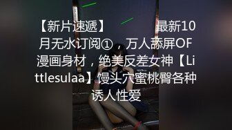 苗条身材居家女友一女战两男，无套啪啪，角度刁钻，交合处清晰可见