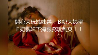 高清露脸,约了个高颜值美女上门服务