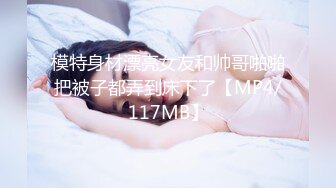 独家首发网友投稿-游戏中认识的极品妹子，身材颜值特别诱 (5)