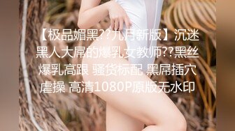 给你一口甜甜长相甜美新人眼镜妹子自慰，揉搓奶子慢慢脱掉翘起大屁股特写道具摩擦