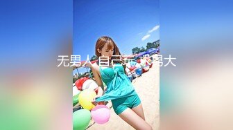 花臂黑丝女上位 爽坐！