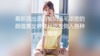 常驻越南的老哥 品尝越南的9分极品越韩混血女神2