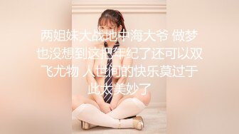 最新反差婊《9》性爱私拍流出❤万人求的七位良家美女出境 完美露脸