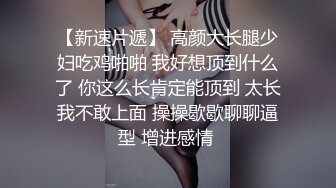 和身材丰满的小姐姐