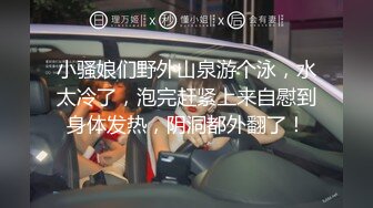 精品厕拍初心健身工作室的妹子们的和私人女教练经常健身锻炼的逼,那是Q弹无比 (3)