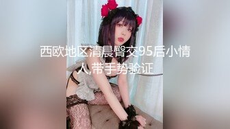 奶子大又坚挺性感美女淫叫求饶你太能干了,我搞不过你,射给我吧