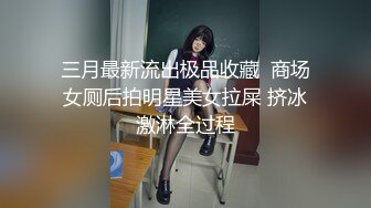 《极品反差✅女神泄密》露脸才是王道！高颜美鲍外围绿茶婊【月亮猫】付费解锁私拍，吃鸡足交啪啪供两位金主3P玩弄