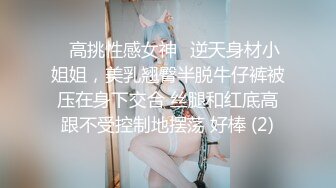 情人在景区林间小溪大胆裸露身体