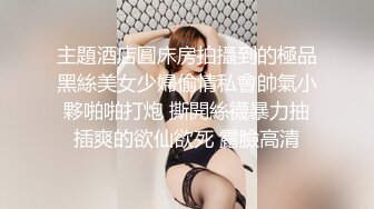 淫荡反差女教师被3p操的直求饶！备好纸巾。Chinesehomemadev_16539661959199668