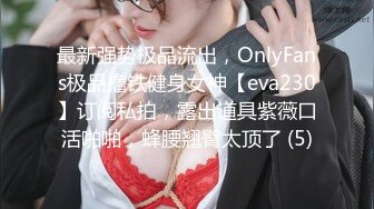 【真实良家泄密】中年偷情男女出租房做爱偷拍，女的性欲高涨啊