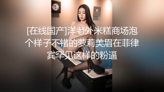 2/19最新 柒哥约炮极品黑丝美腿零零后美女快完事时被发现偷拍VIP1196