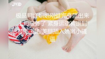 性感女神 王雨纯 性感三栏式情趣服饰浅色蕾丝内衣 袅袅气息撩人心弦 曼妙身材一览无余