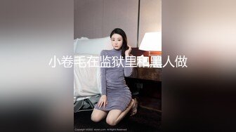 國內真實咪J-怪咖套路丰乳清純嫩妹至酒店,套穿各式性感絲襪多視角擺拍隨意抽插-