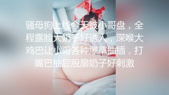 爱豆传媒IDG5396爆乳女技师上门性体验