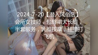 大学生骚货外围抓住大屌猛吃不肯撒口