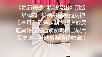 足浴会所撩妹少妇女技师2800约到宾馆开房服务态度不好差点翻车