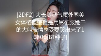 《极品骚婊秘主人的小母狗》最喜欢给爸爸在我后面进入的感觉了一晚都忘不了 享受一丝不挂的贴在一起听着满屋的浪荡叫声有点莫名的兴奋