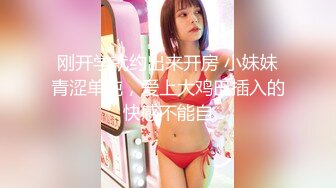 91炮友，江浙妹子