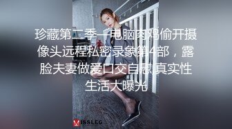 探花李寻欢下海拍AV之❤️性感美女惨遭前男友裸照威胁沦为性奴 - 十万网红美酱.