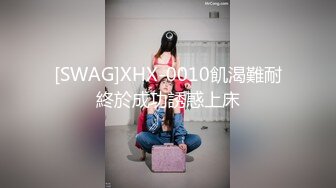 抖娘-利世 NO.130 班主任家访遇单亲父亲