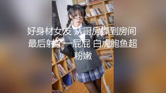 ♒露脸COSER♒极品反差婊小玉儿 第三季 JK制服自慰玩穴 骑乘啪啪后入怼操内射