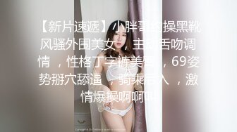 色女裁缝的量身服务 001