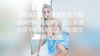  JK装双马尾小姐姐 丰腴甜美灵动迷人 精致娇躯风情撩人在沙发上就忍不住用力亲吻揉搓啪啪