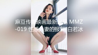 共享人妻 与好兄弟一起分享骚逼老婆的蜜汁