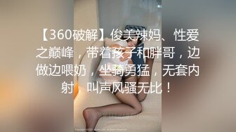 无水印1/6 表妹的成人礼献身表哥吸吮龟头品尝美味肉棒充实蜜穴VIP1196