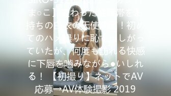 国产AV 天美传媒 TM0046 执着!痴女娜娜决意分享性爱的公园探索 蔣佑怡 夜夜