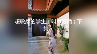 【绝美颜值重磅巨献】火爆超美网红『歆公主』最新露脸啪啪重金定制被金主大屌内射流精 脸点同框 (2)