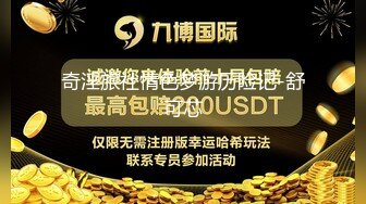 【叶罗丽精灵梦】19岁师范大学生，粉嫩的小穴谁看了受得了，少女极品 (2)