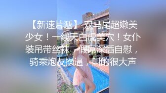 ★☆【名模新作流出】★☆秀人网【小薯条】新人学生妹 沙滩全裸 肛塞狐狸尾巴漏奶，美景佳人相得益彰，极品超清原图纤毫毕现 (2)