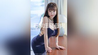 QD-004-少妇阿姨上错床.醉酒阿姨长腿冰茶-莉娜