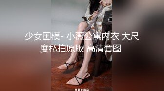 女王的性狗奴 M男調教