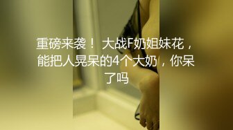 家庭摄像头偷拍几个朋友聚餐灌醉美女闺蜜和她男友上床给她舔穴后入干她骚逼