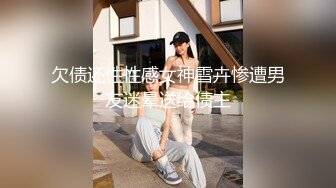 绝美翘乳女神『辛尤里』《淫乱电车制服OL》穿衣爆操白领女神