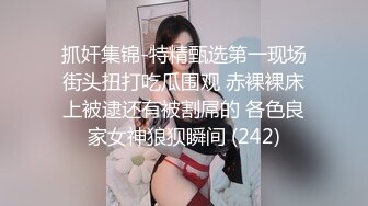 酒吧气氛组美女好骚这以后是谁家花几十万娶回去的媳妇