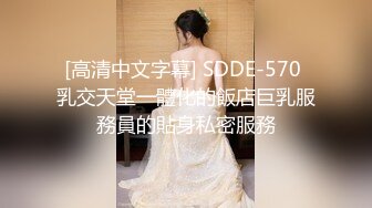 【国产版】[ID-5319]瑶瑶 我被变态继父和哥哥轮奸了 爱豆传媒