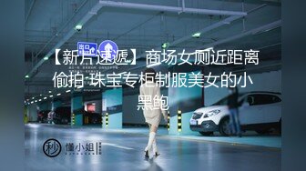 山东打桩机迎战极品性瘾女【下载简阶app搜 可云 约女主】